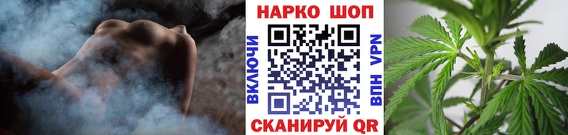 Купить наркотики цена Новохопёрск Каннабис Мефедрон