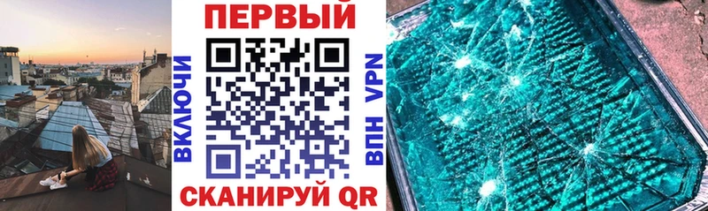 АМФЕТАМИН 97%  хочу наркоту  Новохопёрск 