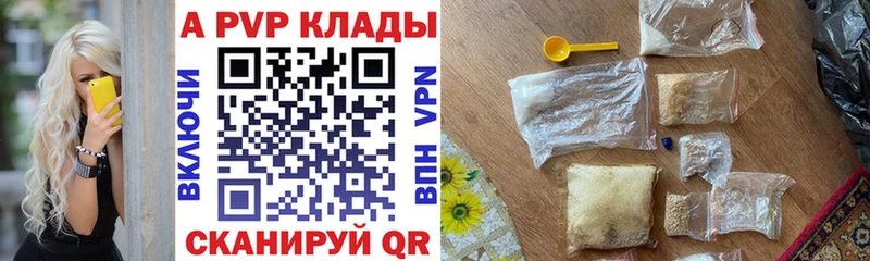 хочу наркоту  Новохопёрск  Альфа ПВП кристаллы 
