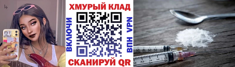 ссылка на мегу зеркало  Новохопёрск  Героин хмурый 