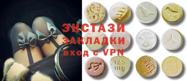 круглые Бородино