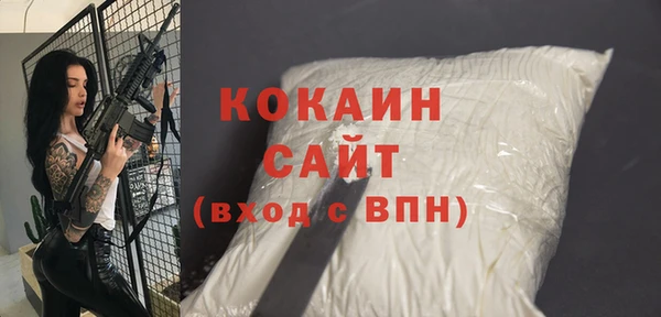 кокаин VHQ Бугульма