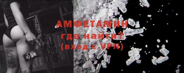 кокаин VHQ Бугульма