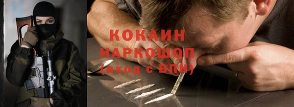 круглые Бородино