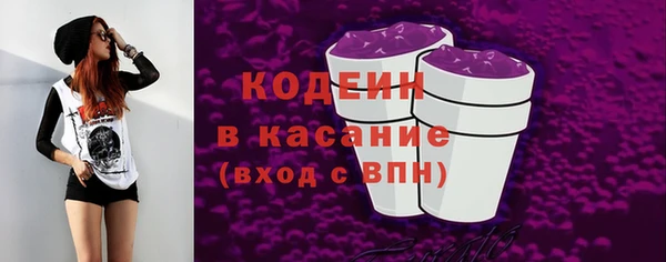кокаин VHQ Бугульма