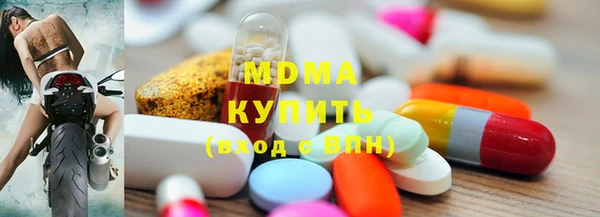 круглые Бородино