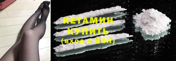 круглые Бородино