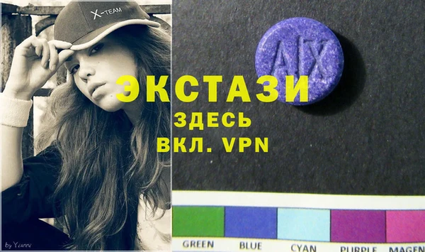 кокаин VHQ Бугульма