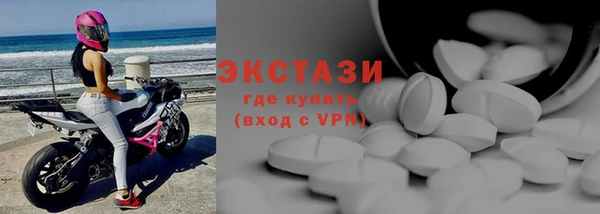 кокаин VHQ Бугульма