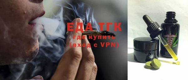 круглые Бородино