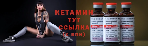 круглые Бородино