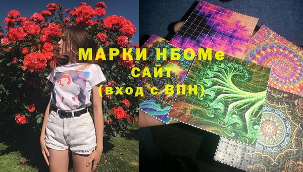круглые Бородино