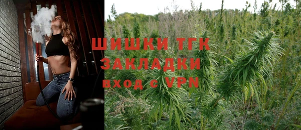 кокаин VHQ Бугульма