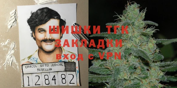 круглые Бородино