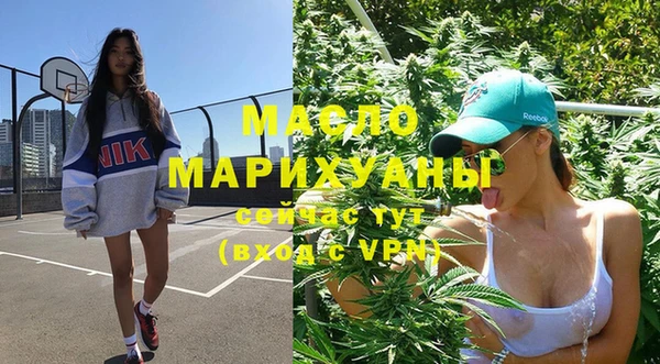кокаин VHQ Бугульма