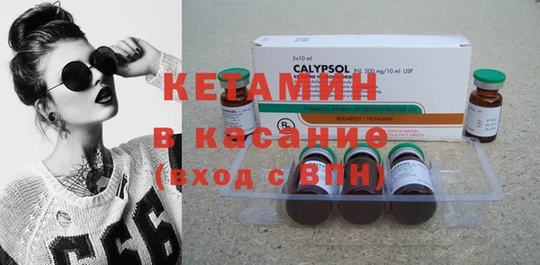 кокаин VHQ Бугульма