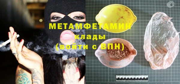 кокаин VHQ Бугульма