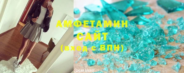 кокаин VHQ Бугульма