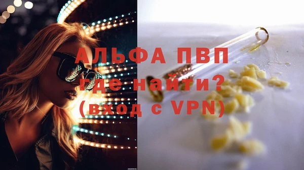 a pvp Бронницы