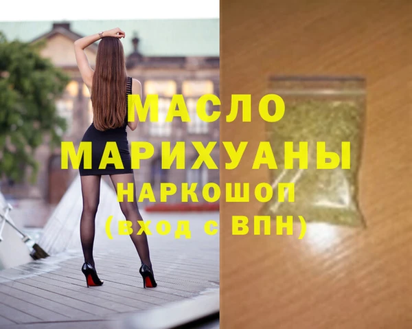круглые Бородино