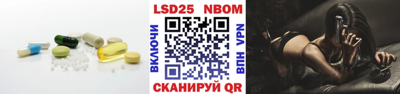 LSD-25 экстази кислота  что такое   Новохопёрск 