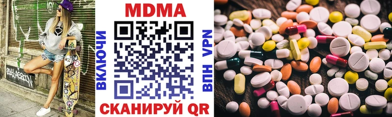наркота  Новохопёрск  MDMA Molly 