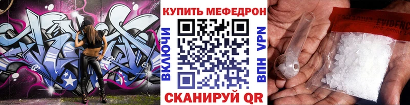 Меф кристаллы  Новохопёрск 