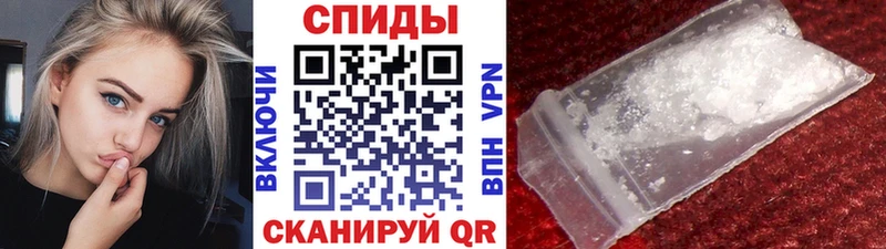 купить наркоту Новохопёрск Метамфетамин пудра