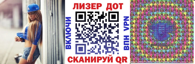 Наркотические марки 1,8мг  продажа наркотиков  Новохопёрск 