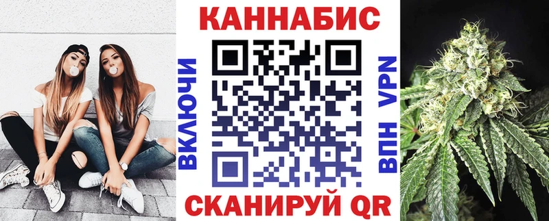 omg как зайти Новохопёрск Каннабис сатива